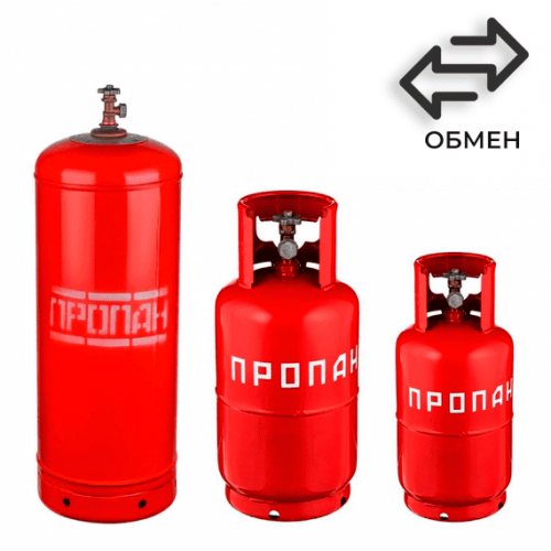 Обмен пропановых баллонов в Мытищах Обмен пропановых баллонов в Мытищах